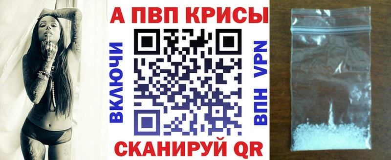 Alpha-PVP кристаллы  МЕГА зеркало  Спас-Клепики  наркотики 