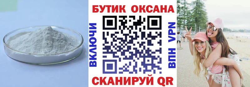 mega ссылка  Спас-Клепики  Бутират бутик 