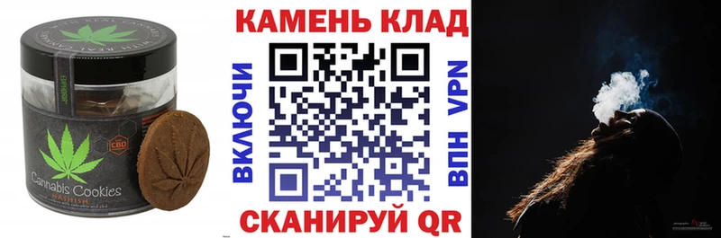 Cannafood конопля  Спас-Клепики 