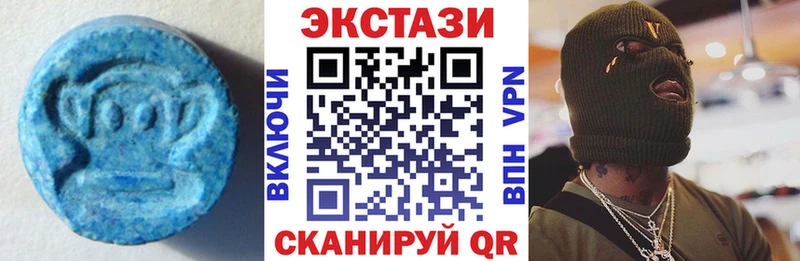 Ecstasy круглые  где можно купить наркотик  ОМГ ОМГ сайт  Спас-Клепики 
