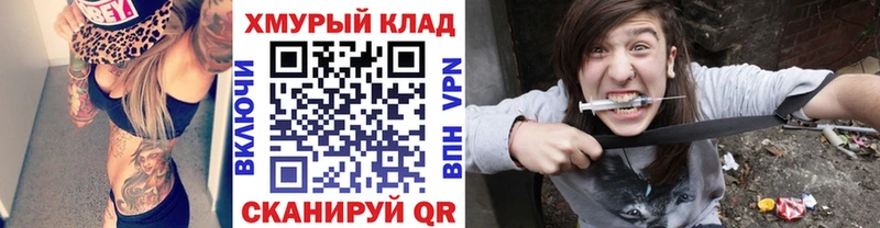 ГЕРОИН гречка  закладки  Спас-Клепики 