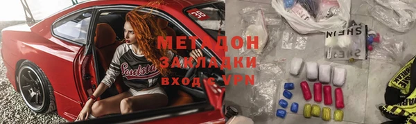 метамфетамин Арсеньев