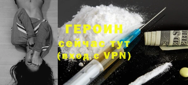 метамфетамин Арсеньев