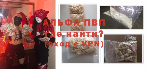 бутик Армянск