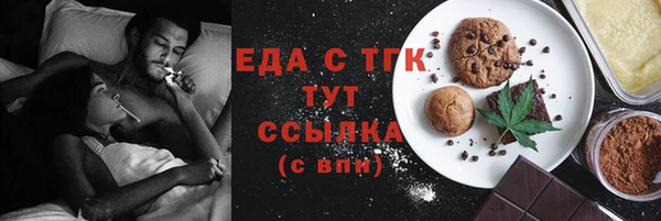 бутик Армянск