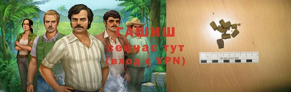 бутик Аркадак