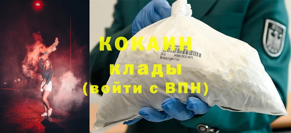 бутик Армянск