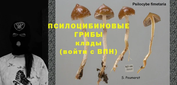 бутик Армянск