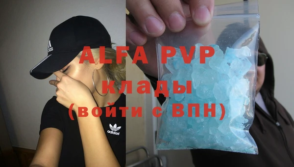 бутик Аркадак