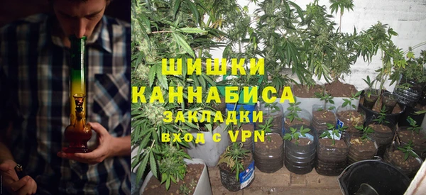 бутик Армянск