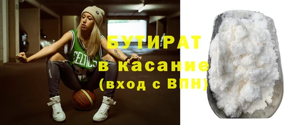 бутик Аркадак