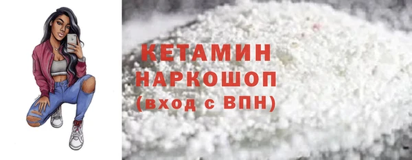 бутик Армянск