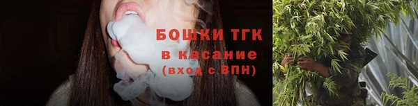 бутик Армянск