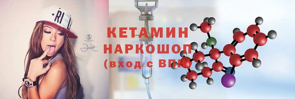 метамфетамин Арсеньев