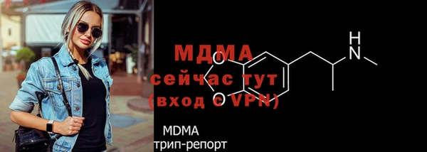 бутик Аркадак