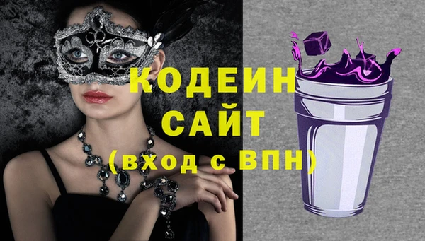 бутик Армянск