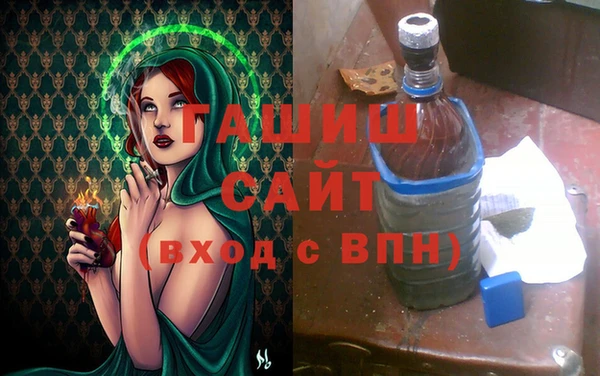 бутик Армянск