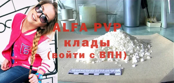бутик Аркадак