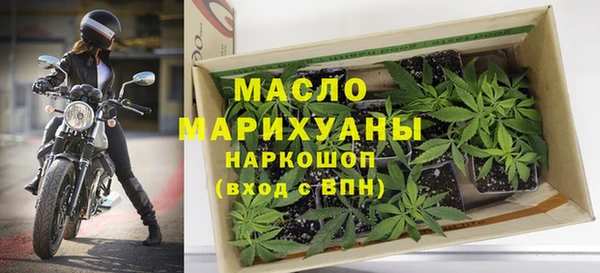 метамфетамин Арсеньев