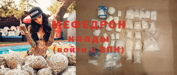 метамфетамин Арсеньев