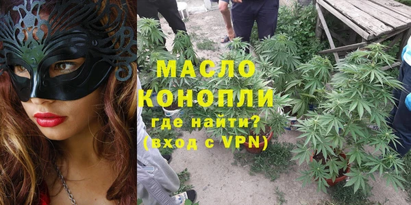 метамфетамин Арсеньев