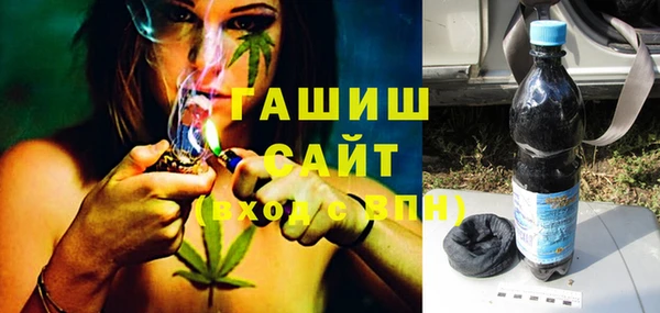 метамфетамин Арсеньев