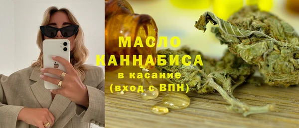 метамфетамин Арсеньев