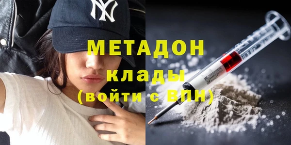 метамфетамин Арсеньев