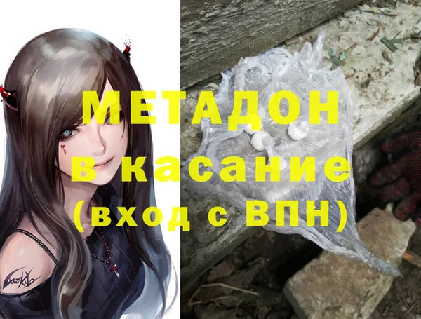 метамфетамин Арсеньев