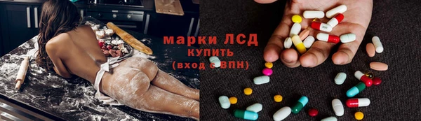 метамфетамин Арсеньев