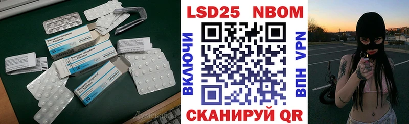 LSD-25 экстази кислота  Спас-Клепики 