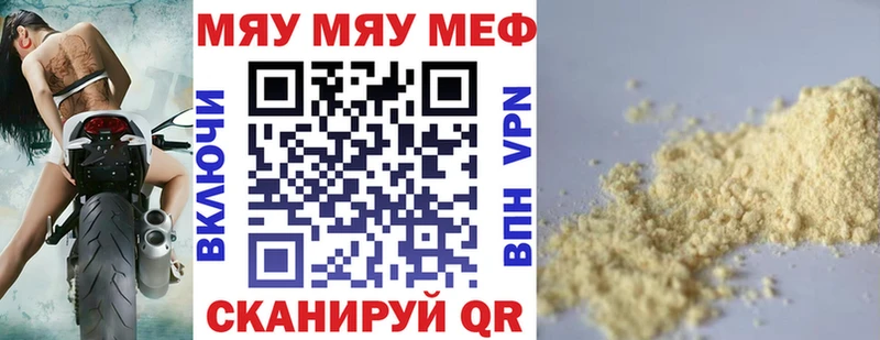mega ссылки  Спас-Клепики  нарко площадка официальный сайт  МЯУ-МЯУ мяу мяу 