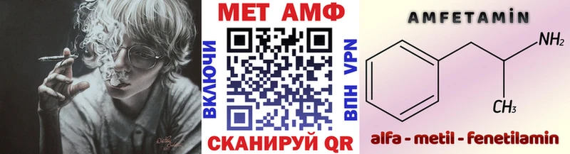 Метамфетамин Декстрометамфетамин 99.9%  Спас-Клепики 