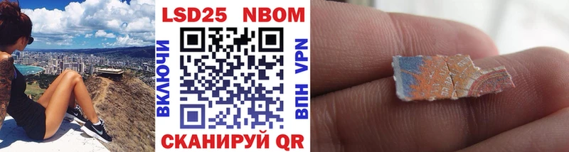 это официальный сайт Спас-Клепики Марки N-bome 1,8мг MEGA как войти