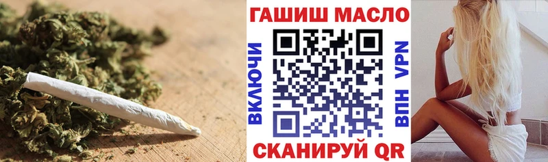 Дистиллят ТГК THC oil  хочу   Спас-Клепики 